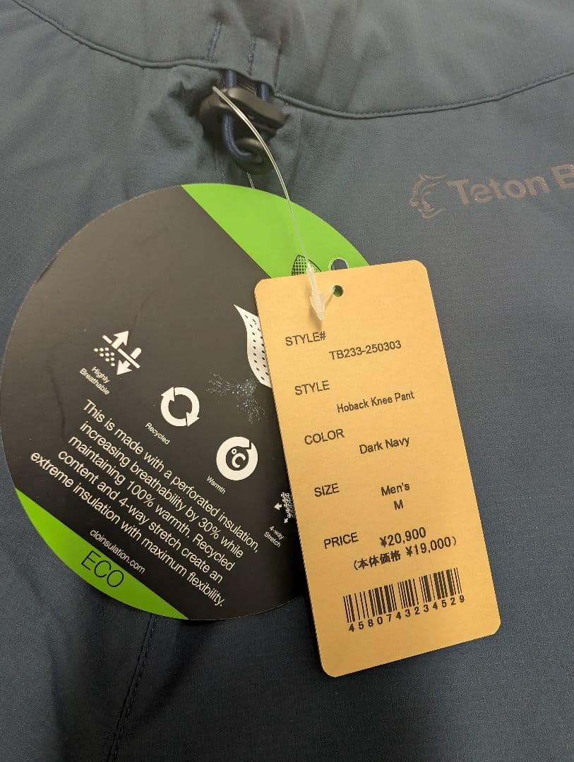 Teton Bros.(ティートンブロス) ホバックニーパンツダークネイビーM