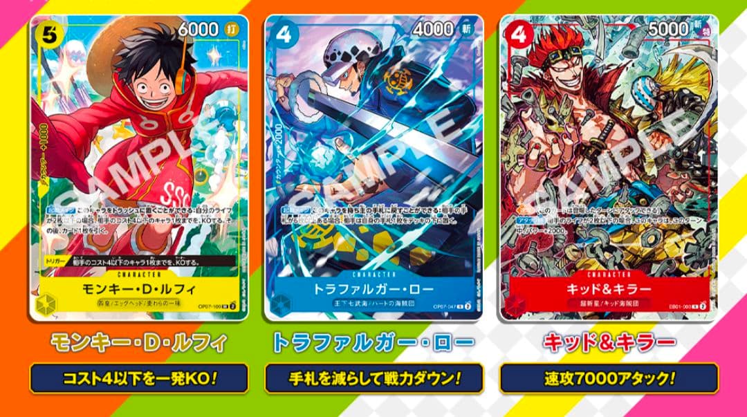 50set◆新品未開封◆ワンピース Vジャンプ10月特大号 スペシャルパック