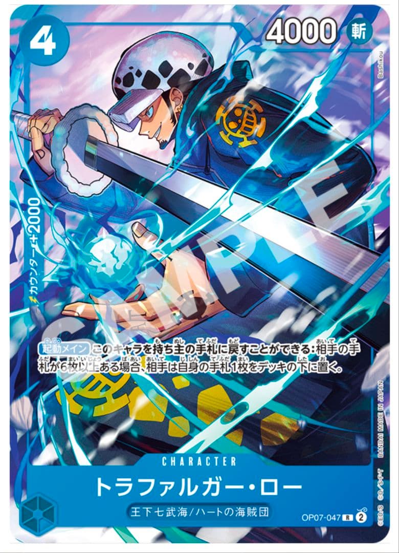 50set◆新品未開封◆ワンピース Vジャンプ10月特大号 スペシャルパック