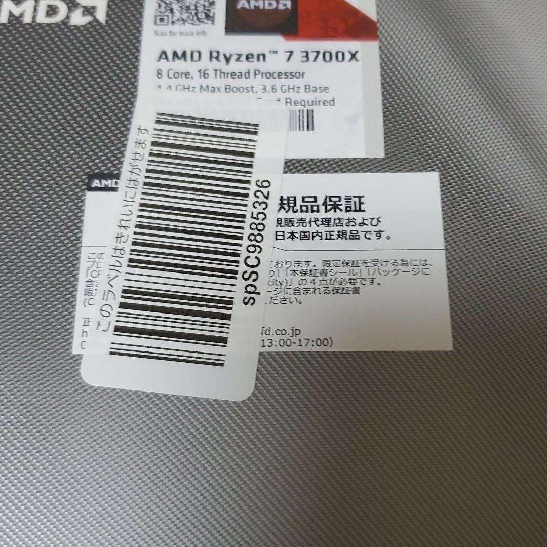 スマホ・タブレット・パソコン Ryzen 7 3700X