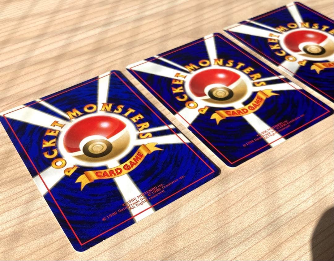 ポケモンカード 旧裏 拡張シート まとめ売り3枚（ピカチュウ、ヒトカゲ、ゼニガメ