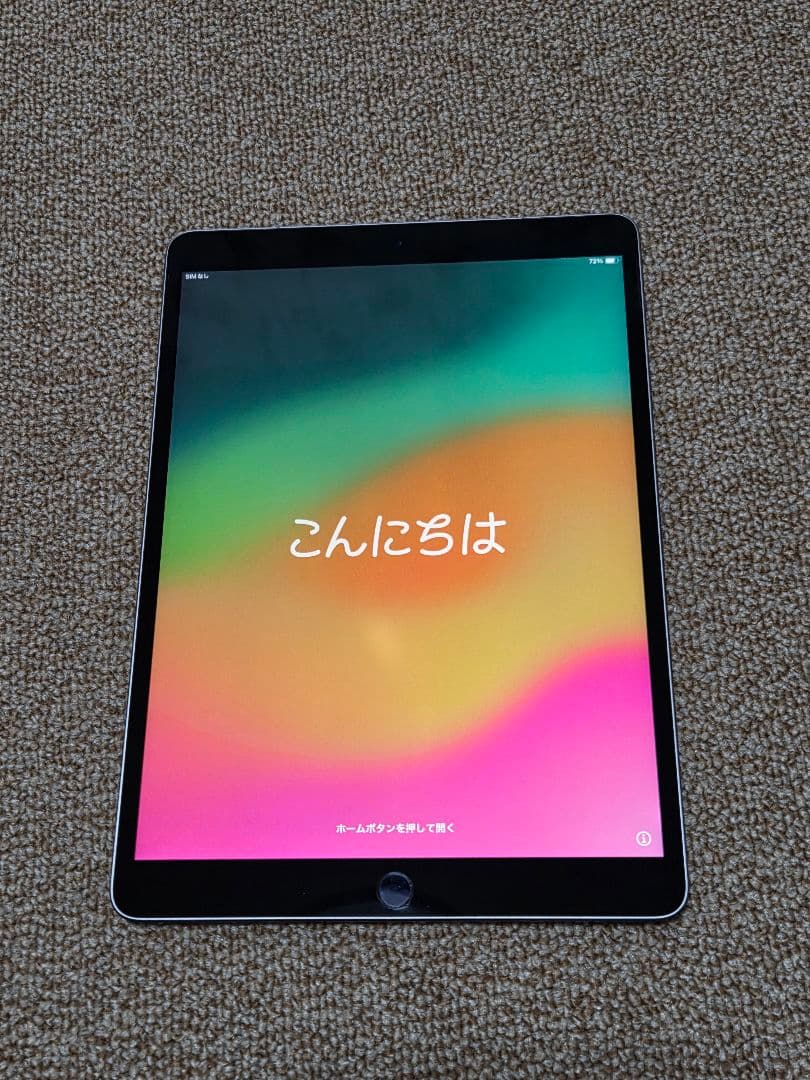 Apple iPad Pro(10.5） 512GB docomoシルバー