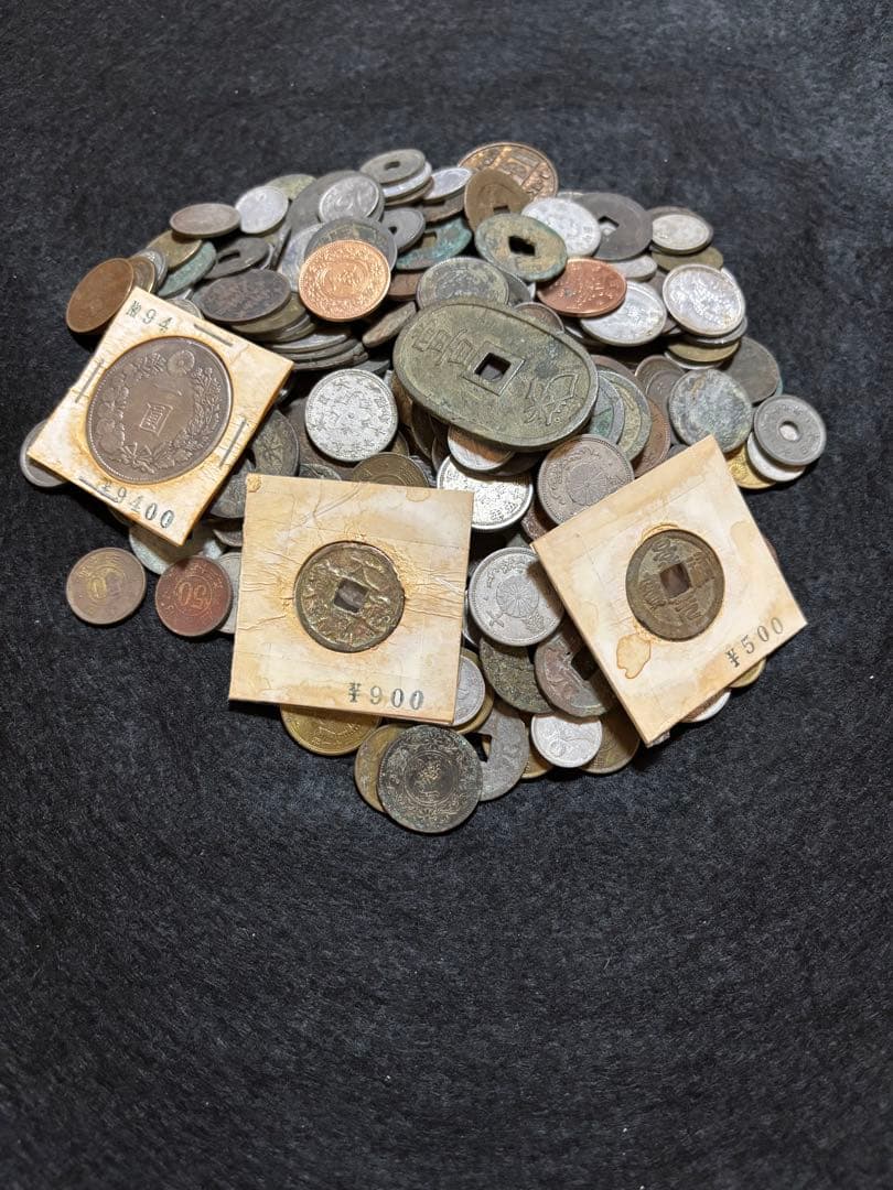 古銭　まとめ売り　② 約860g