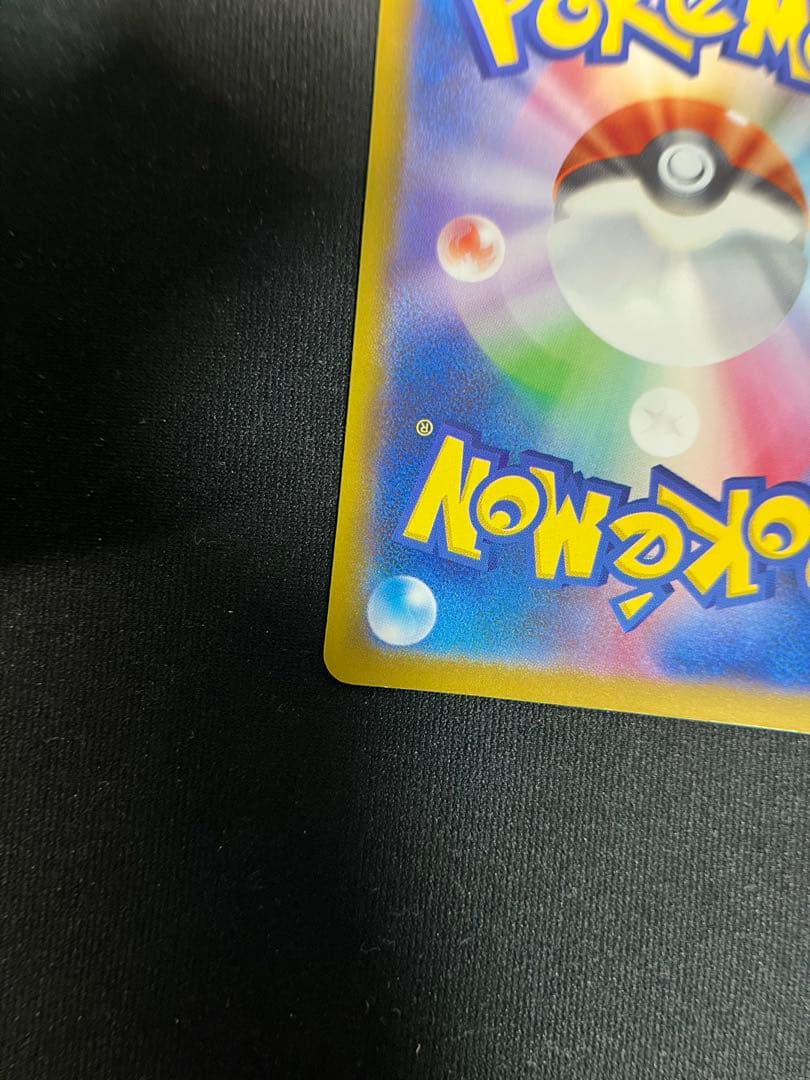 おいわいファンファーレ スタジアムカード