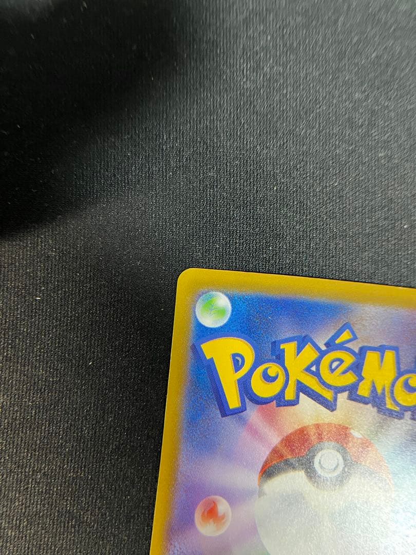 おいわいファンファーレ スタジアムカード