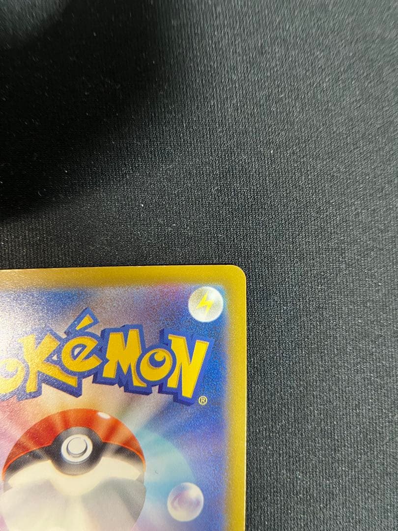 おいわいファンファーレ スタジアムカード