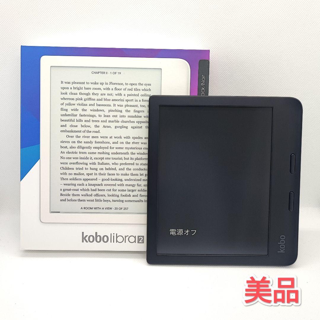 26013103 楽天 kobo libra 2 電子書籍リーダー libra2