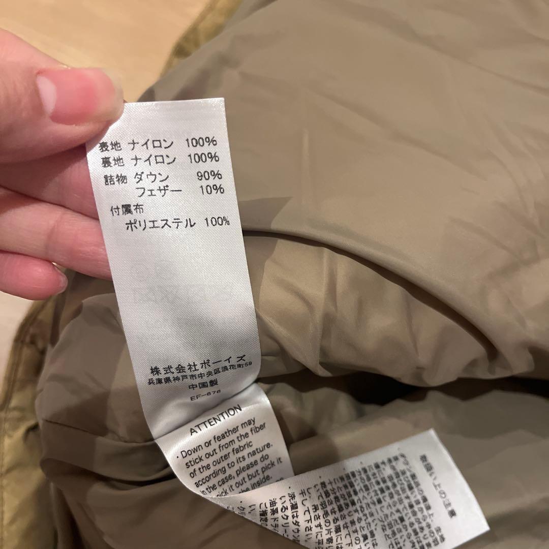 DANTON ナイロンタフタミドルダウンフーデッドコート　ベージュ　36