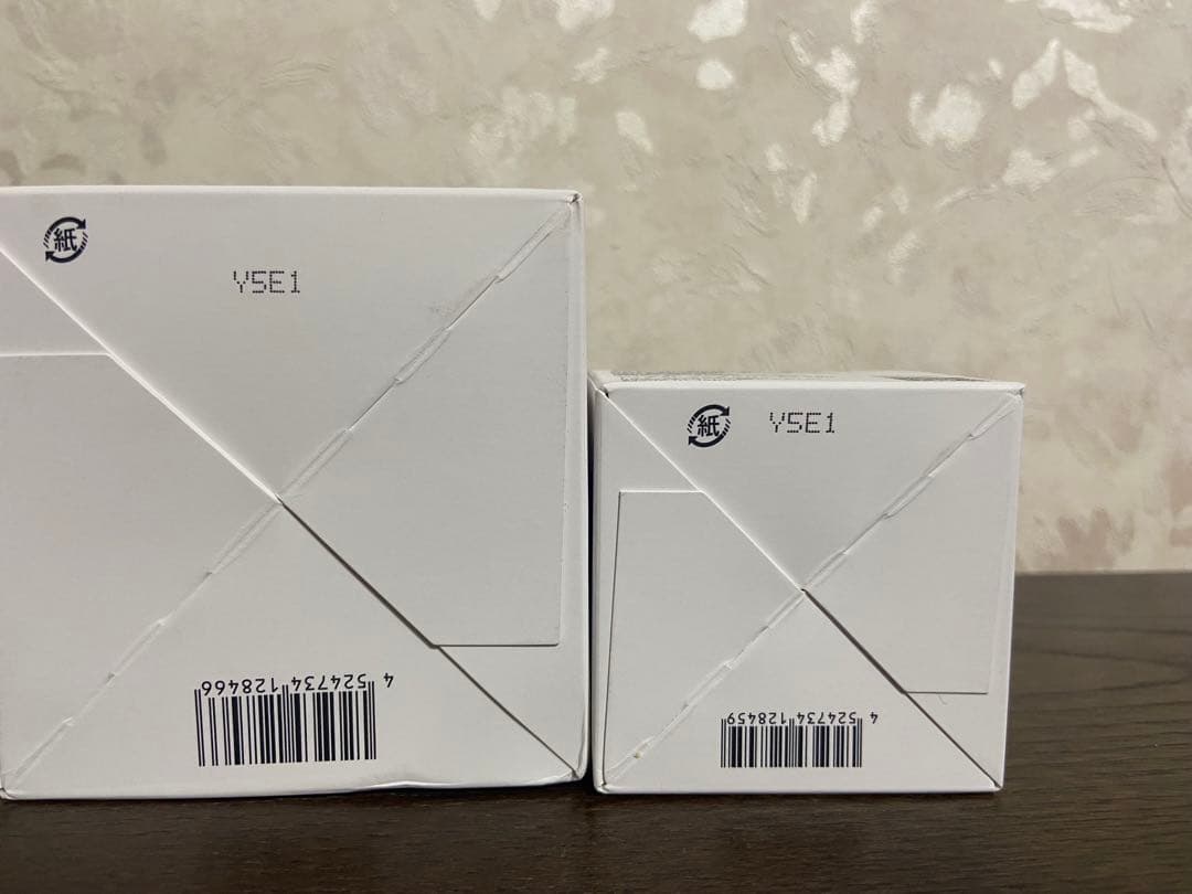 ［未開封］美白スペシャル【200g】＋【50g】＋EX【10g】