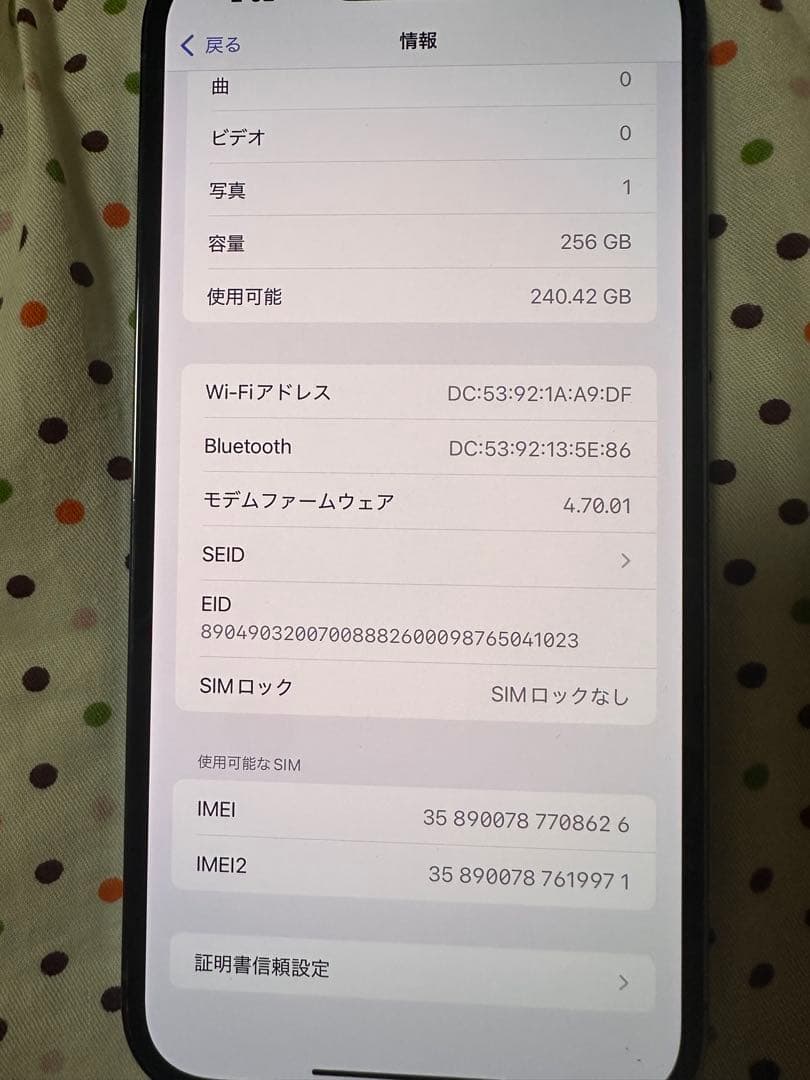 ケースおよびフィルムを使用していたため綺麗な状態かと思います バッテリーは77%