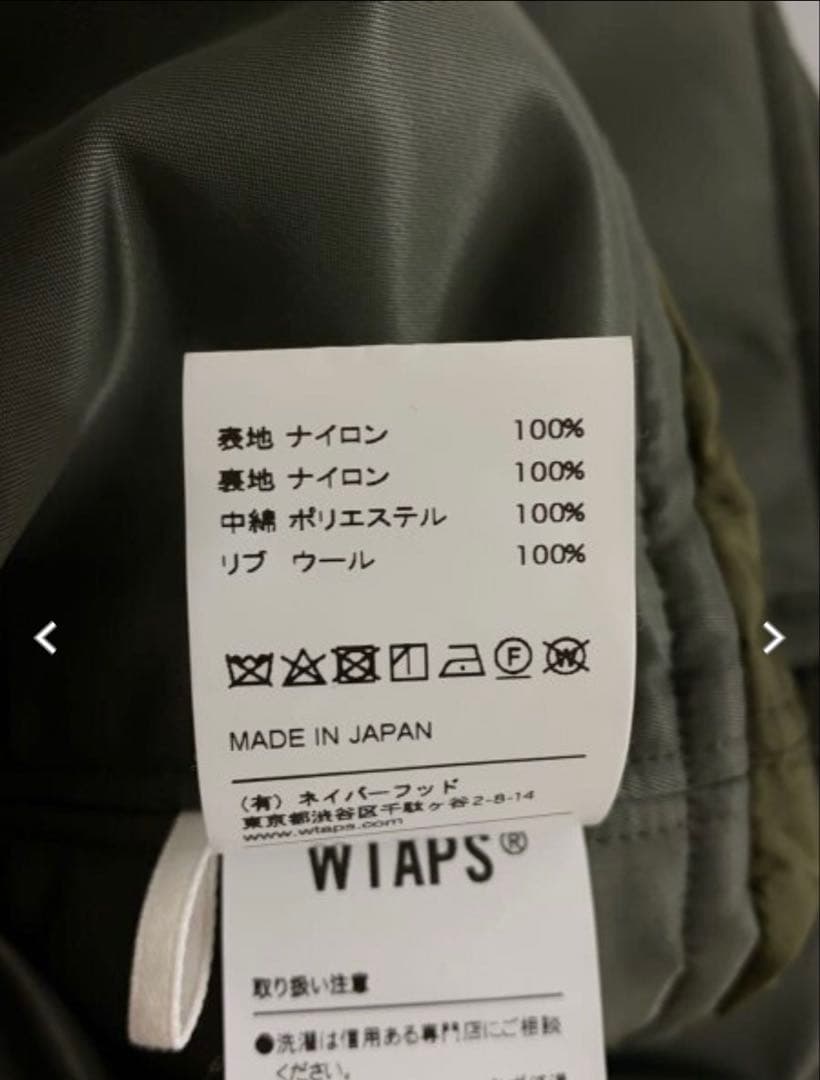 る*ま様 ダブルタップス　フライトジャケット