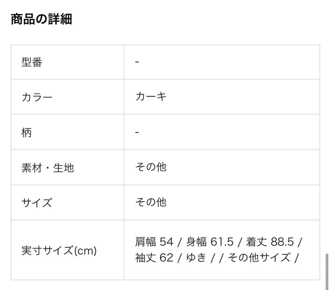 る*ま様 ダブルタップス　フライトジャケット