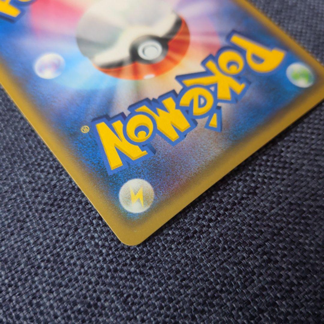 ゲッコウガ＆ゾロアークGX SR SM9a ナイトユニゾン 059/055