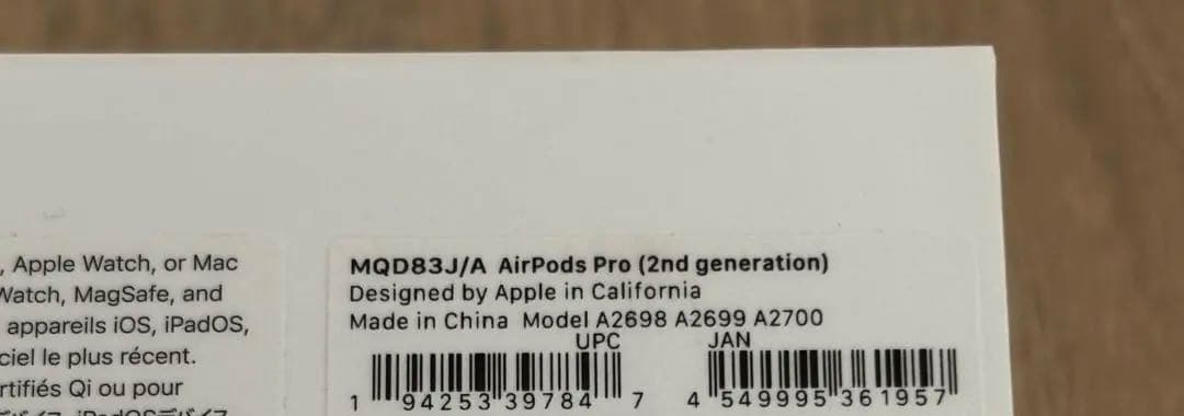 Apple AirPods Pro (第二世代) 本体