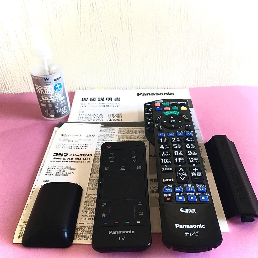 【動作良好・美品】パナソニック40型液晶テレビ TH-40CX700