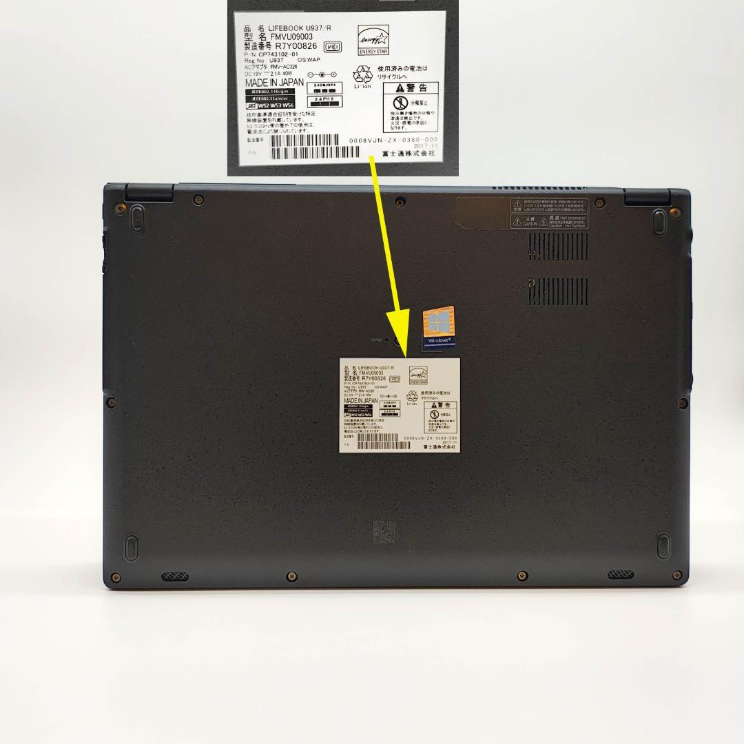 0910-47☆富士通☆LIFEBOOK☆i5-7☆Win11☆ノートパソコン
