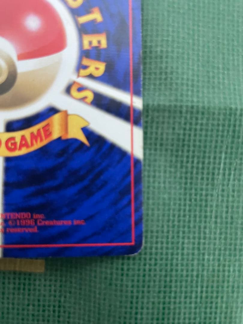 ニドキング ★ 第1弾拡張パック　マークなし