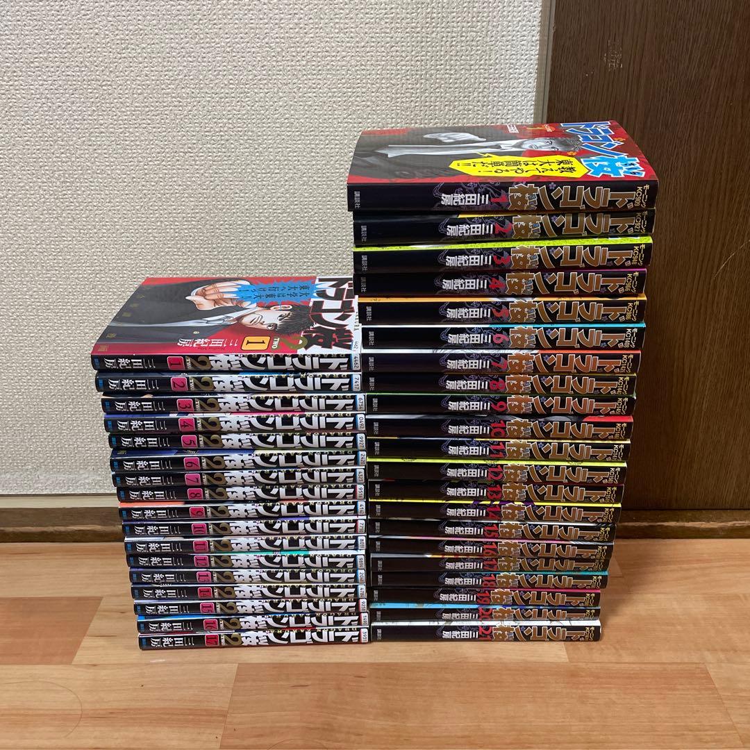 ドラゴン桜　1〜21巻　ドラゴン桜2 1〜17巻