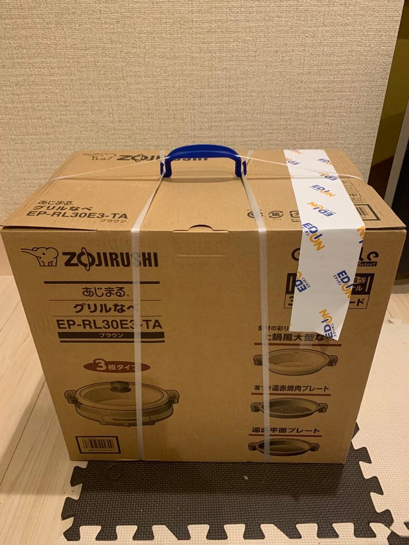 [Ahihi] 象印 グリル鍋 EP-RL30E-TA