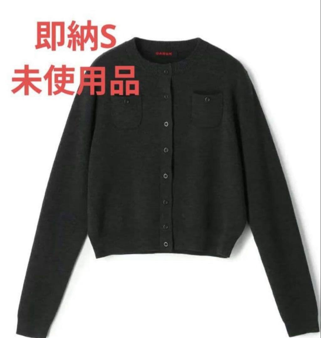 未使用品CABaN コットンカシミヤ クルーネックカーディガン チャコール S