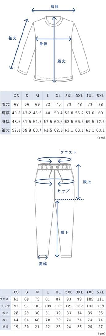 新品未使用 BAKUNE Mesh バクネ メッシュ 上下セット Mサイズ 黒