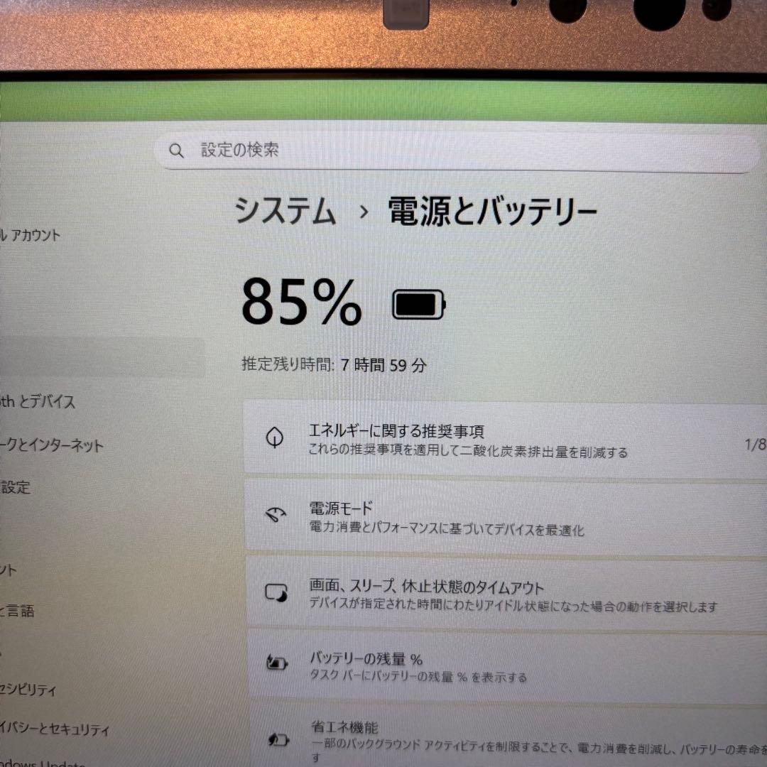 Panasonic CF-SV7 i5 SSD256GB 軽量