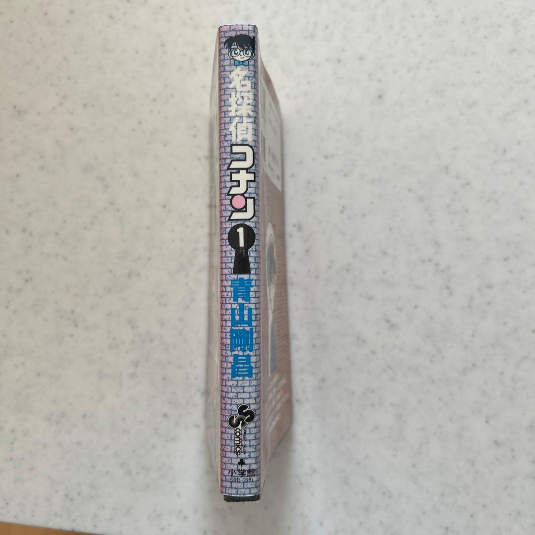 【本日のみ500円OFF！！】名探偵コナン 全巻【1〜107】セット+特別巻付き