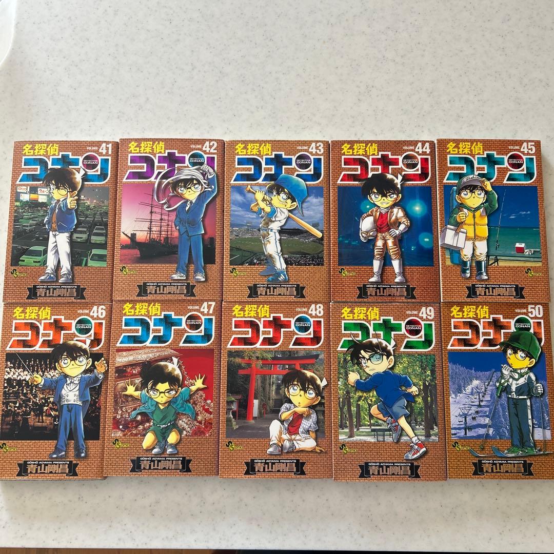 【本日のみ500円OFF！！】名探偵コナン 全巻【1〜107】セット+特別巻付き
