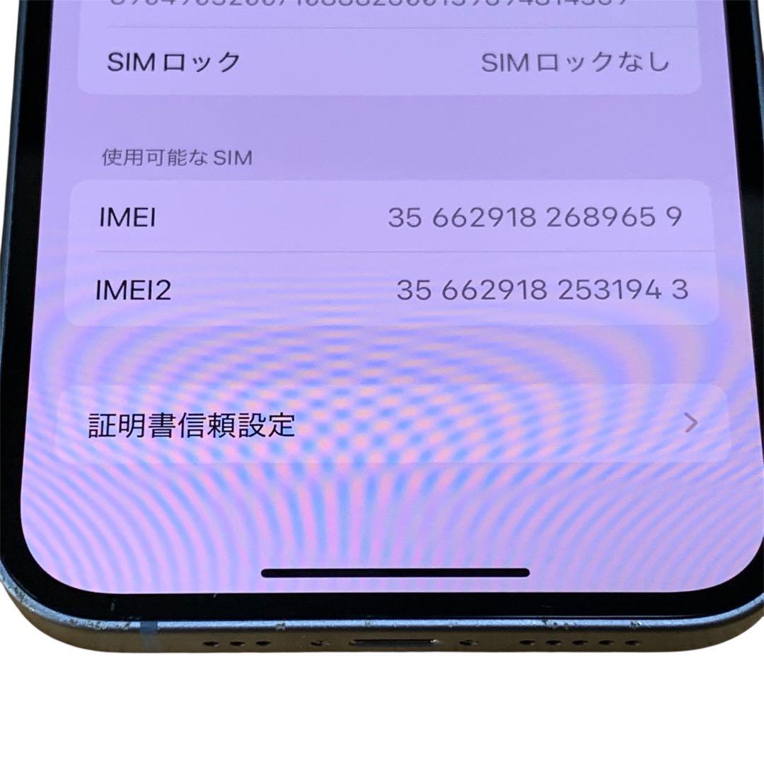 iPhone 14 ブルー 256GB SIMフリー 美品 送料無料