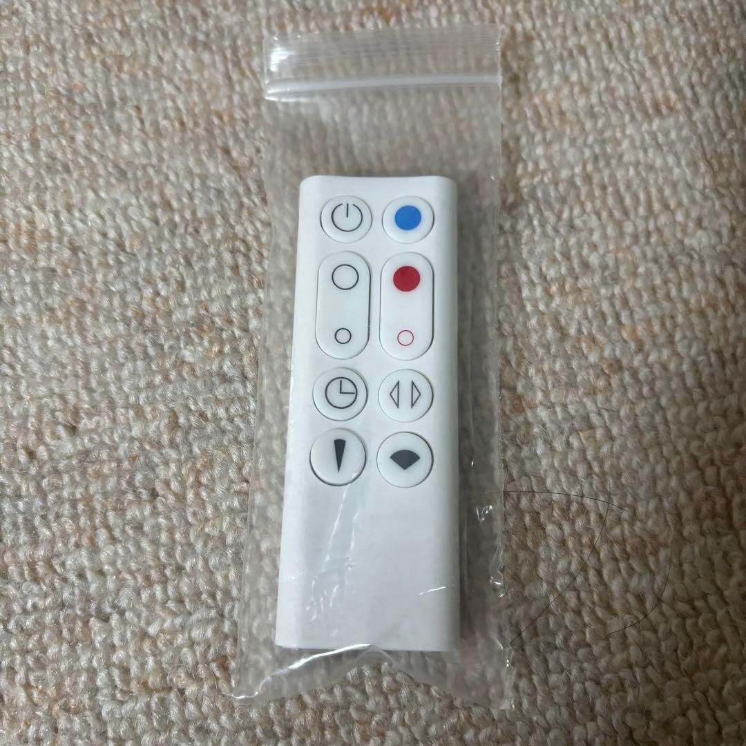 Dyson AM09 hot&cool 2018年製