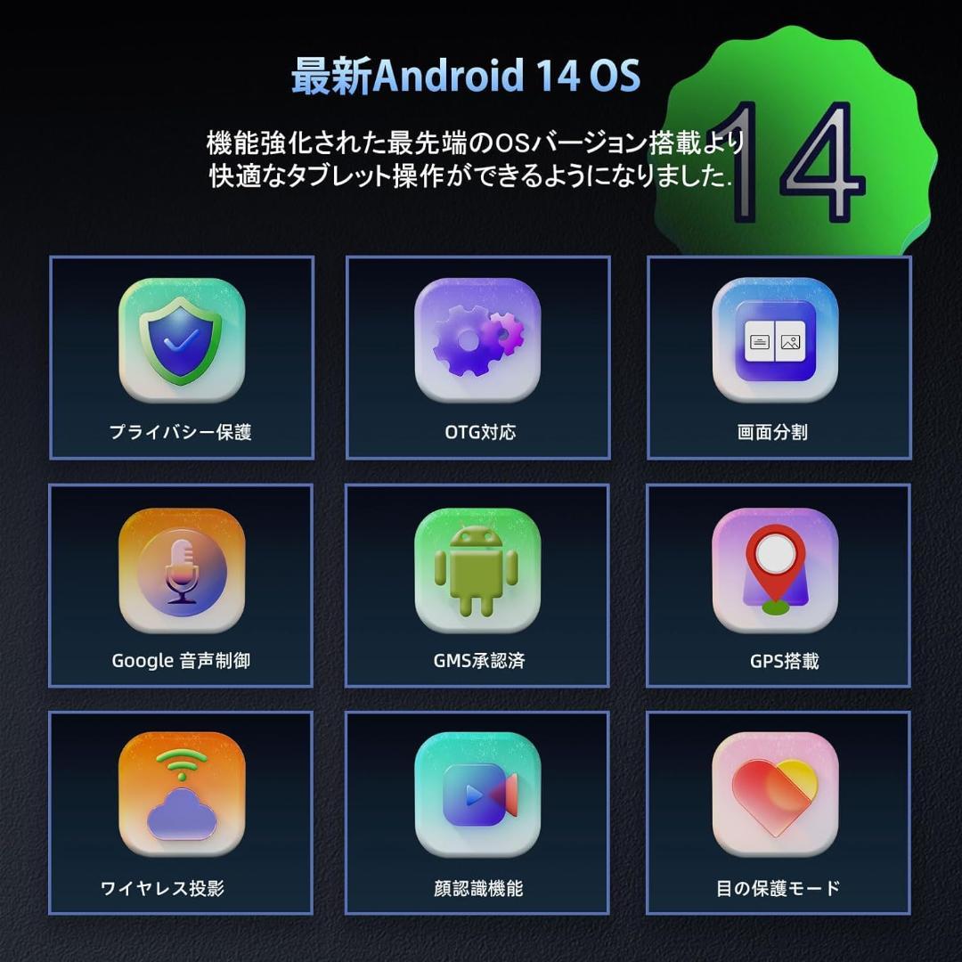 ✨一部不良品✨最新版12インチタブレット✨ AvidPad♡A90 ケース付属✨