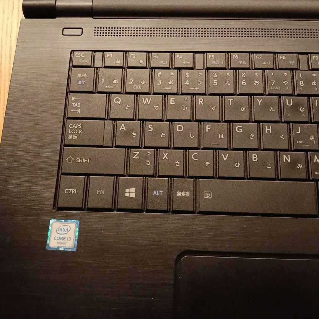 Windowsノート本体 dynabook B65/G RAM8GB i3 6100U