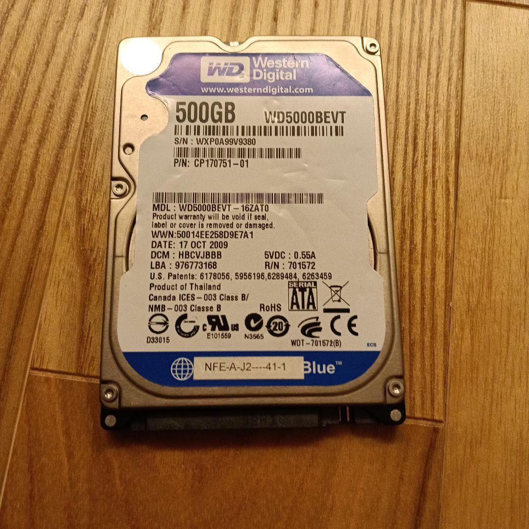 Windowsノート本体 dynabook B65/G RAM8GB i3 6100U