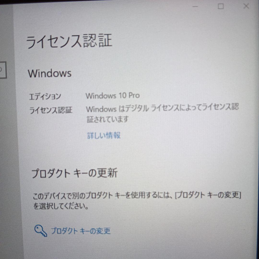 Windowsノート本体 dynabook B65/G RAM8GB i3 6100U