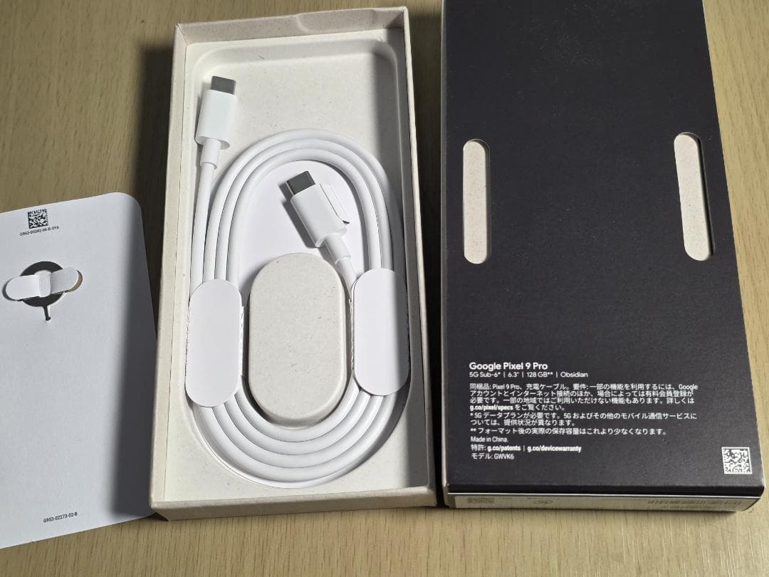 Google Pixel 9 Pro 128GB オブシディアン ストア版