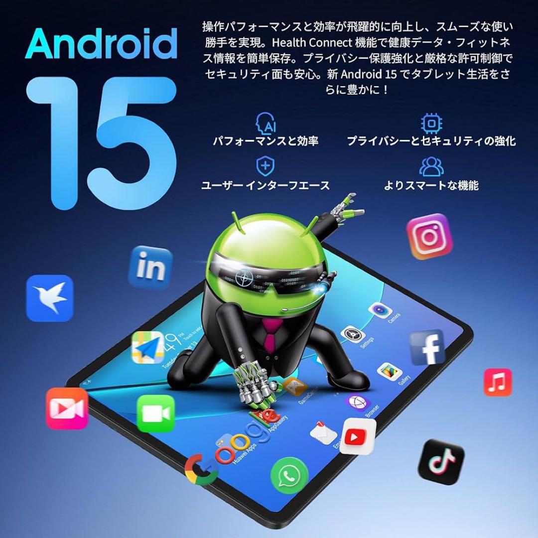 タブレット 10インチ android15 20GB+64GB+1TB拡張