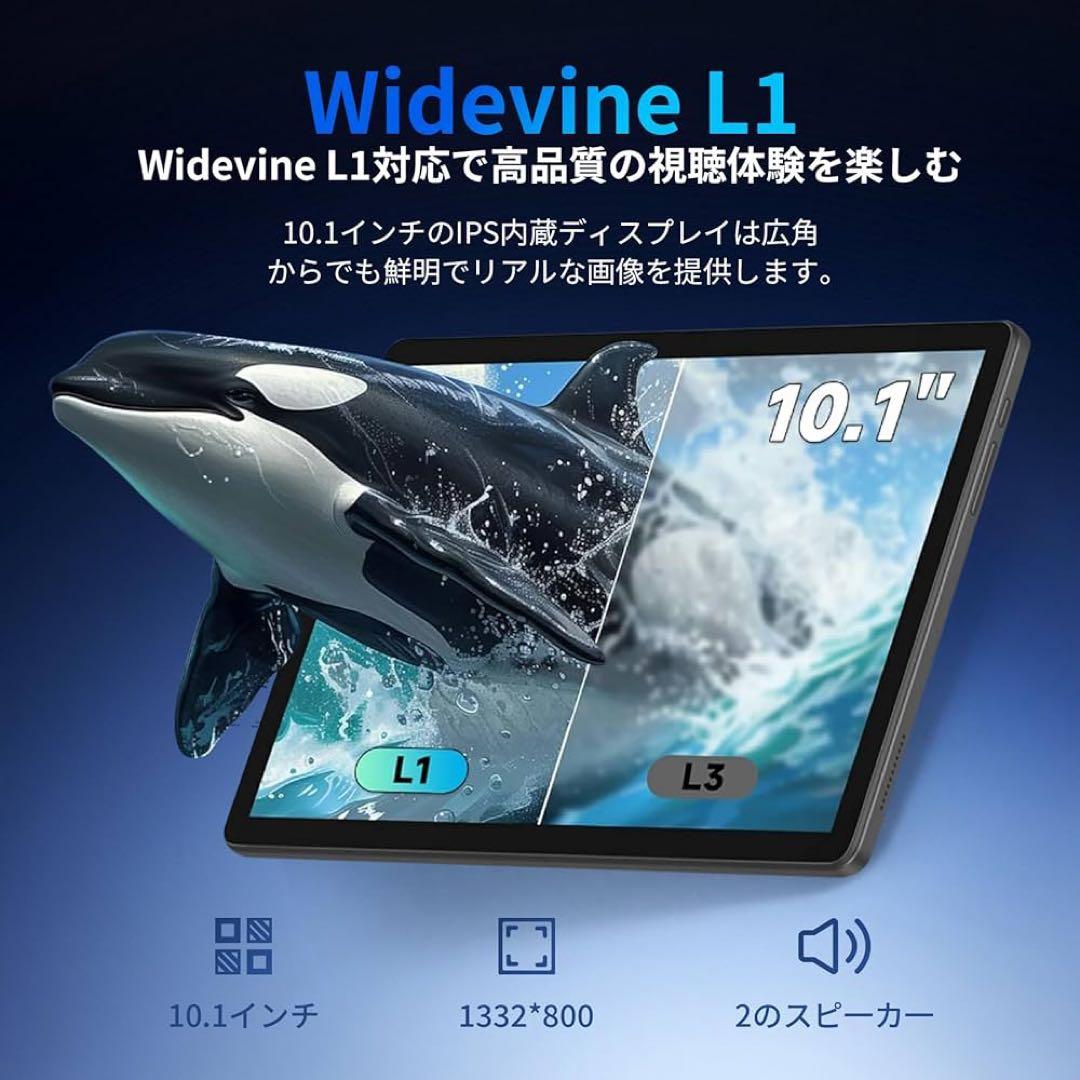 タブレット 10インチ android15 20GB+64GB+1TB拡張