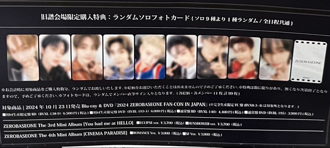 ⚠️ゆうちゃんさん専用ページ