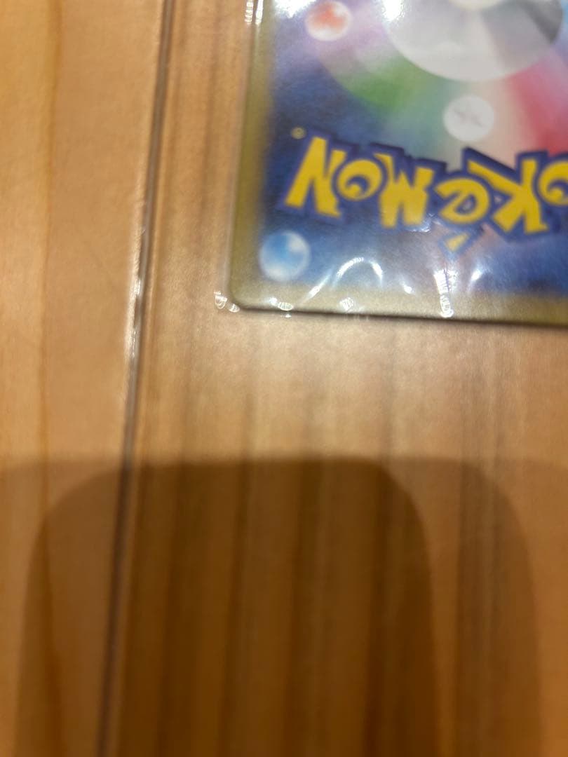 レシラムEX sar マグネットローダー付！