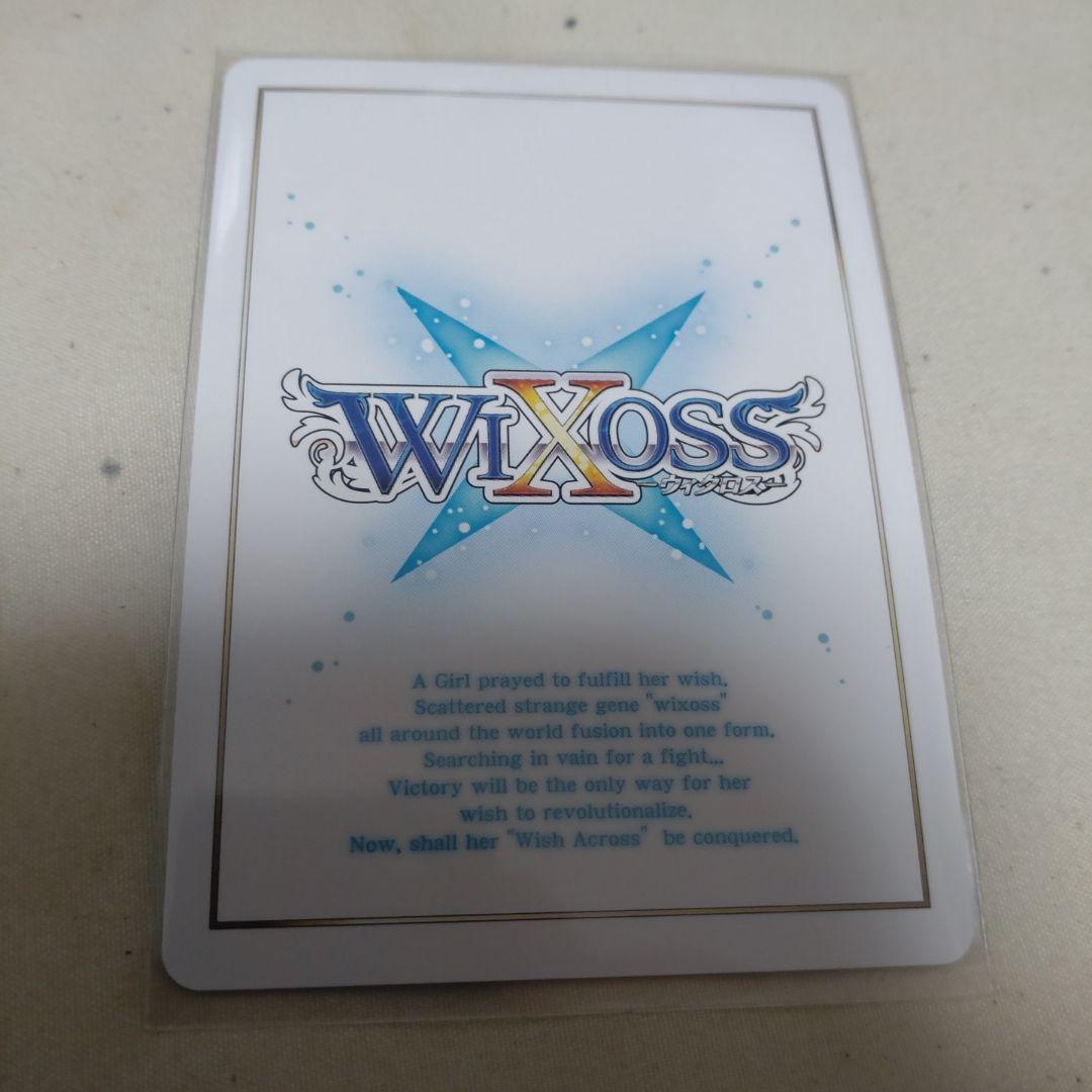 ウィクロス　月日の巫女　タマヨリヒメ　UR