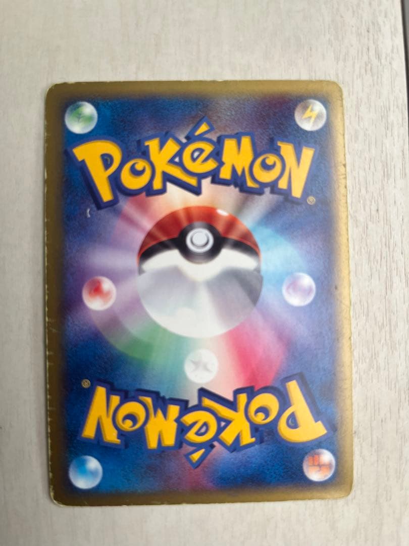 チコリータ マクドナルドオリジナル ミニマム★パック 003/018