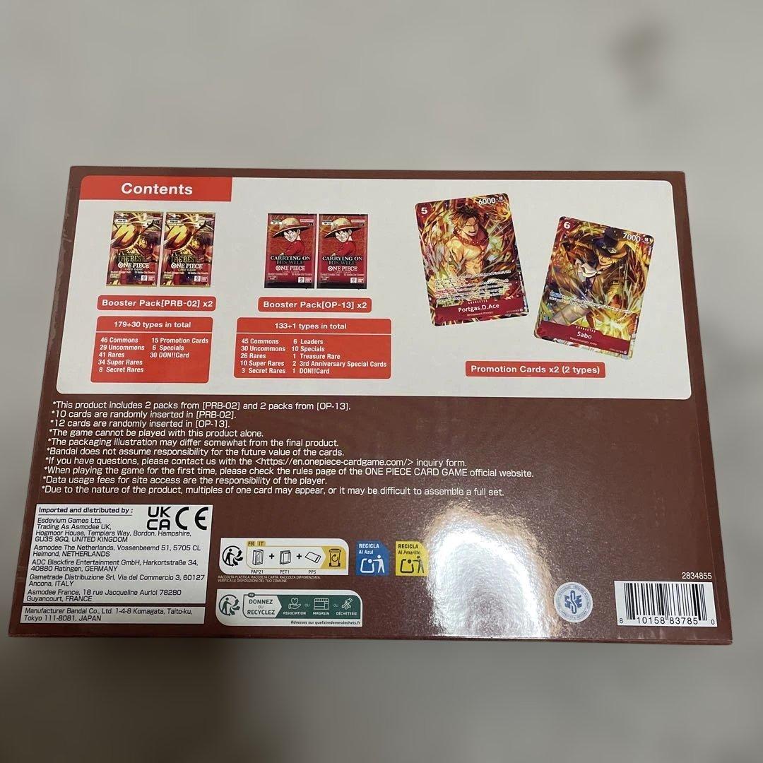 ONE PIECE カードゲーム イラストボックス vol.5