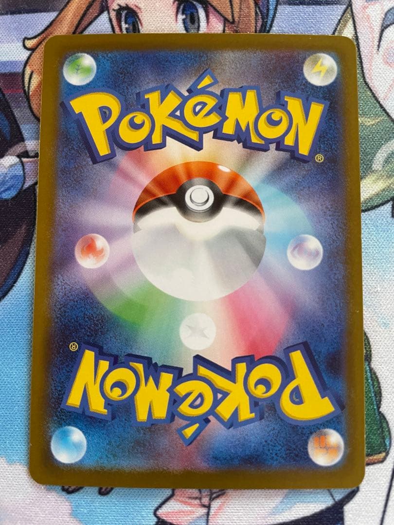 ニャースex SAR ムニキスゼロ