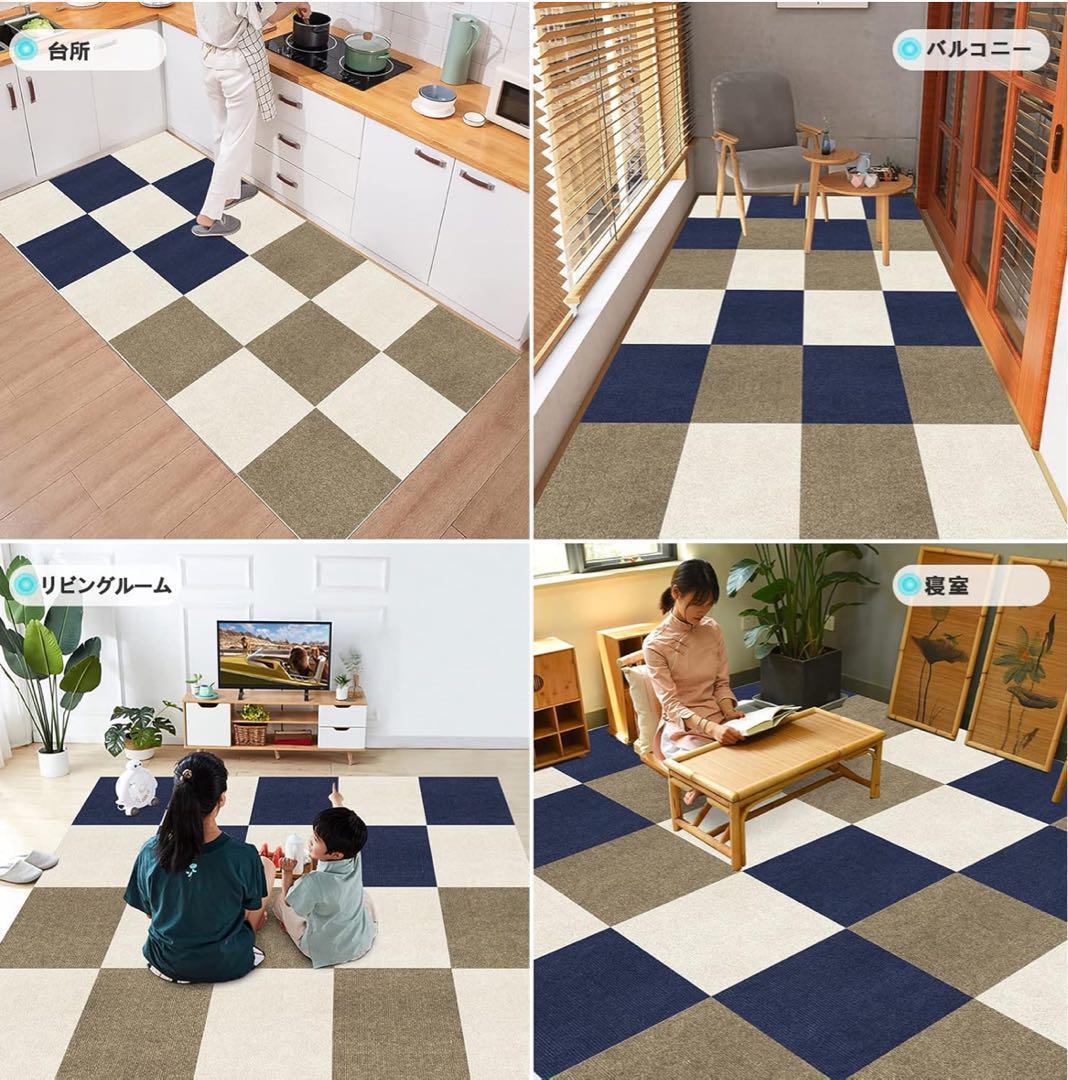 びる様ジョイントマット 大判 カーペット フローリング 床保護マット 240枚