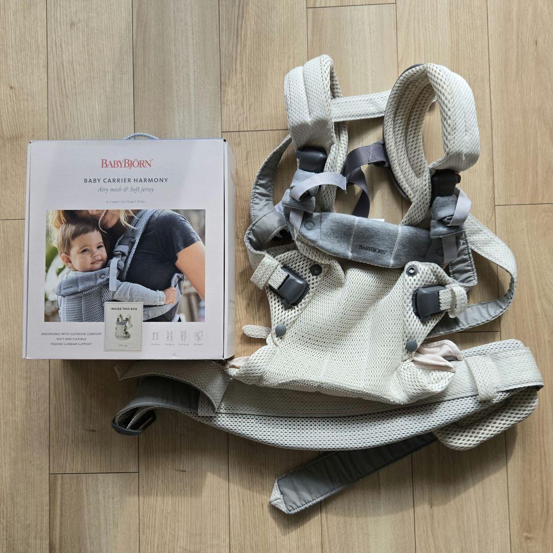 BABYBJÖRN ハーモニー クリーム