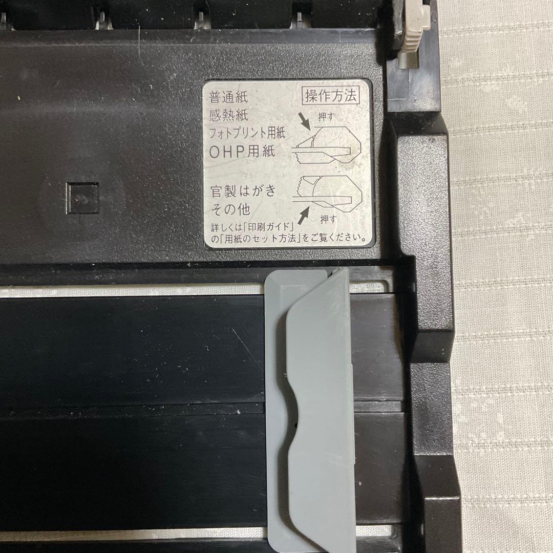 NEC ワープロ　文豪　JX-35SA