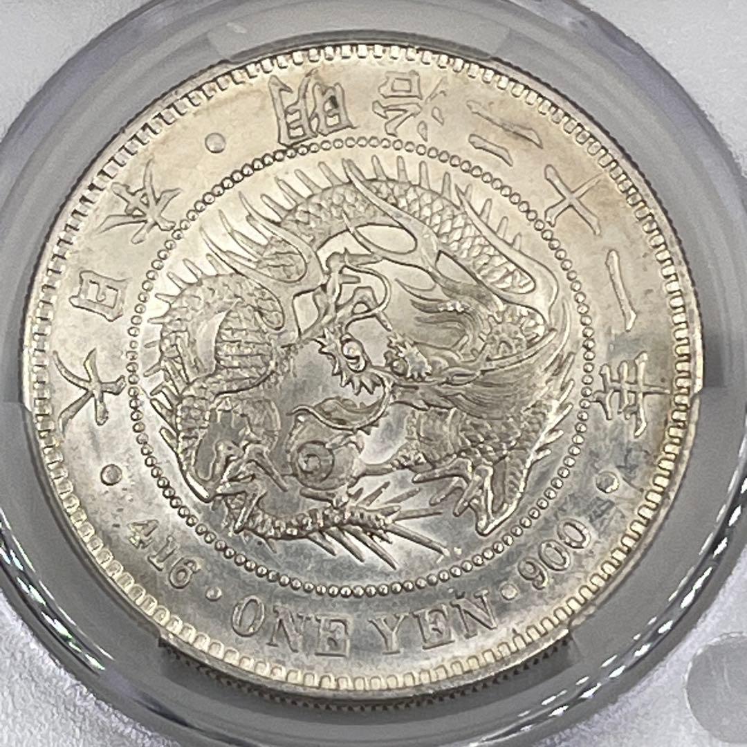 CAG CLEANED UNC 明治二十一年 新一円銀貨 新1円銀貨 未使用相当