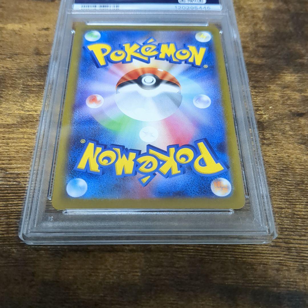 ポケモンカード　ピカチュウ 272/S-P