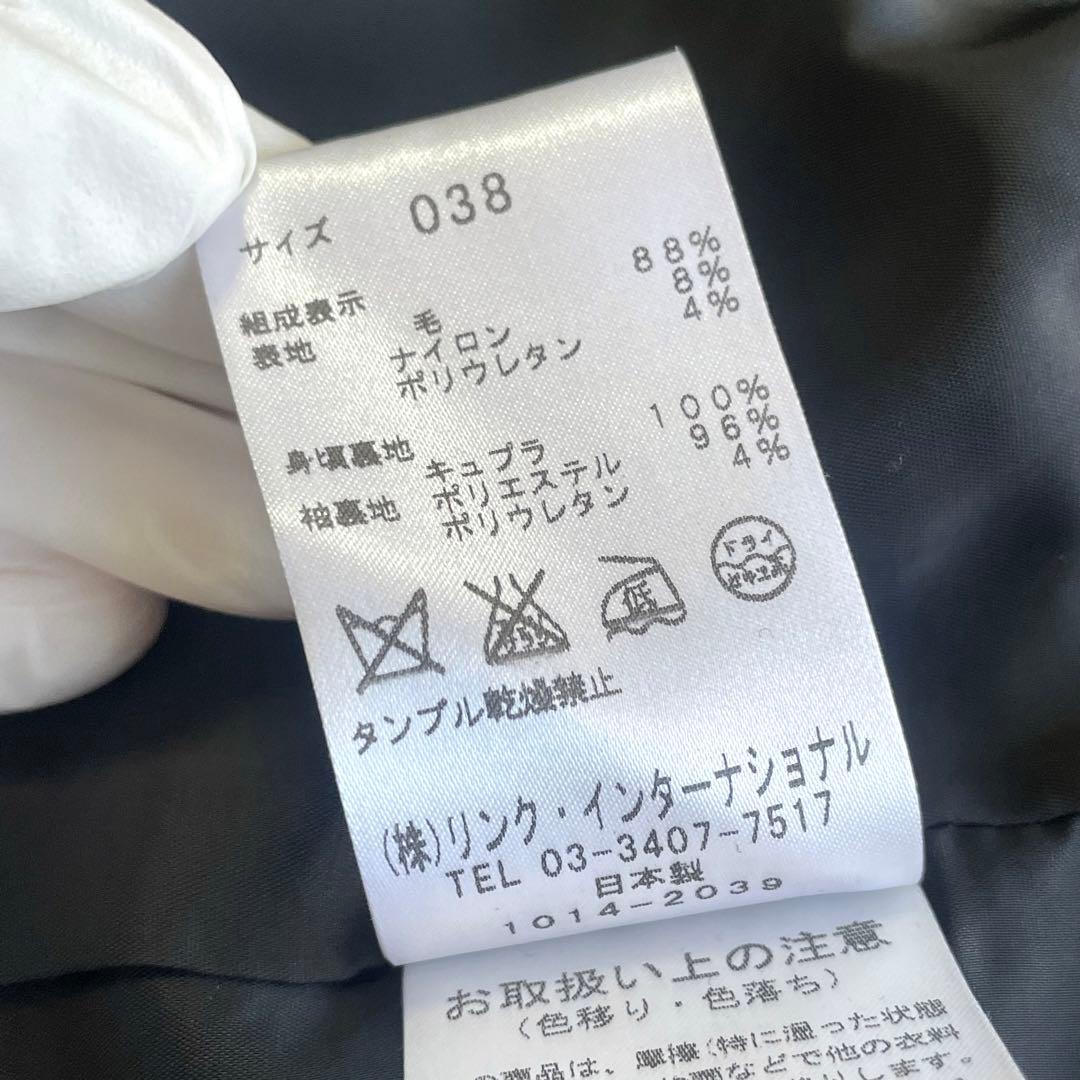 ★美品★ Theory luxe セオリーリュクス ジャケット パンツ スーツ