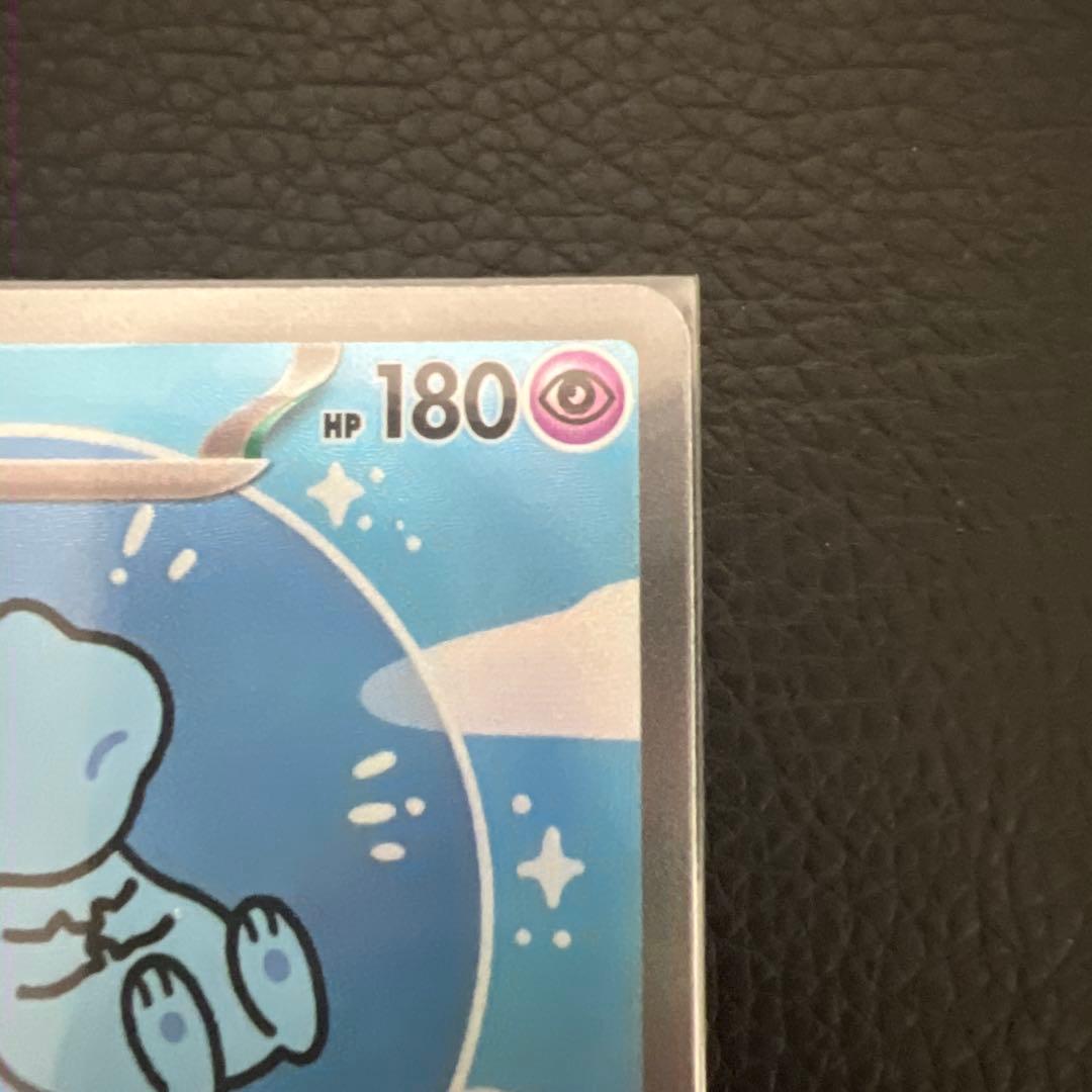 ミュウex SAR 347/190 シャイニートレジャー